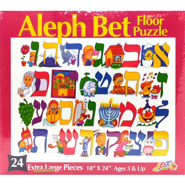 Alephbet Floor Puzzle (24pc)