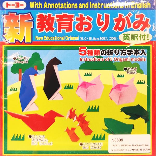 Animal Origami Paper Pack (30 sheets)