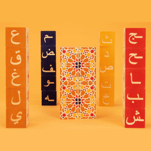 Arabic Blocks (28pc)