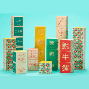 Chinese Blocks (32pc)