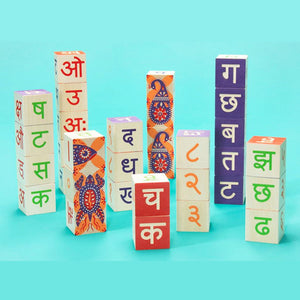 Hindi Blocks (32pc)