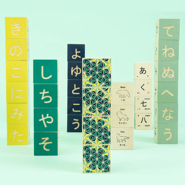 Japanese Blocks (32pc)