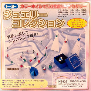Jewelry Pack Origami Paper