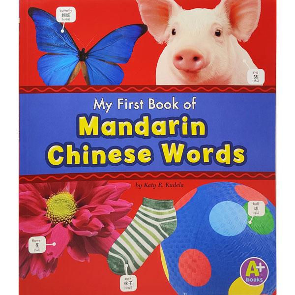 My First Book of Mandarin Chinese Words