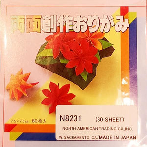 Two-Sided Small Origami Paper (80 sheets)